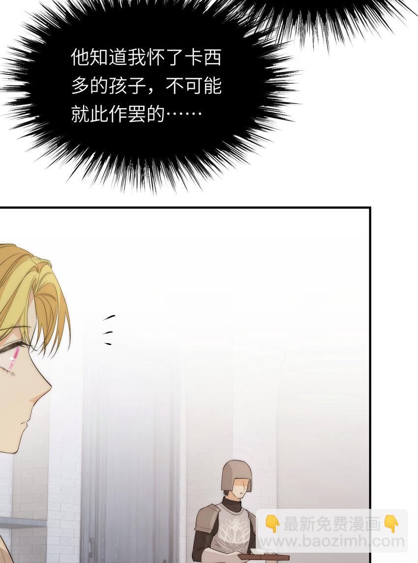 110 要挟(1/2)-第110话