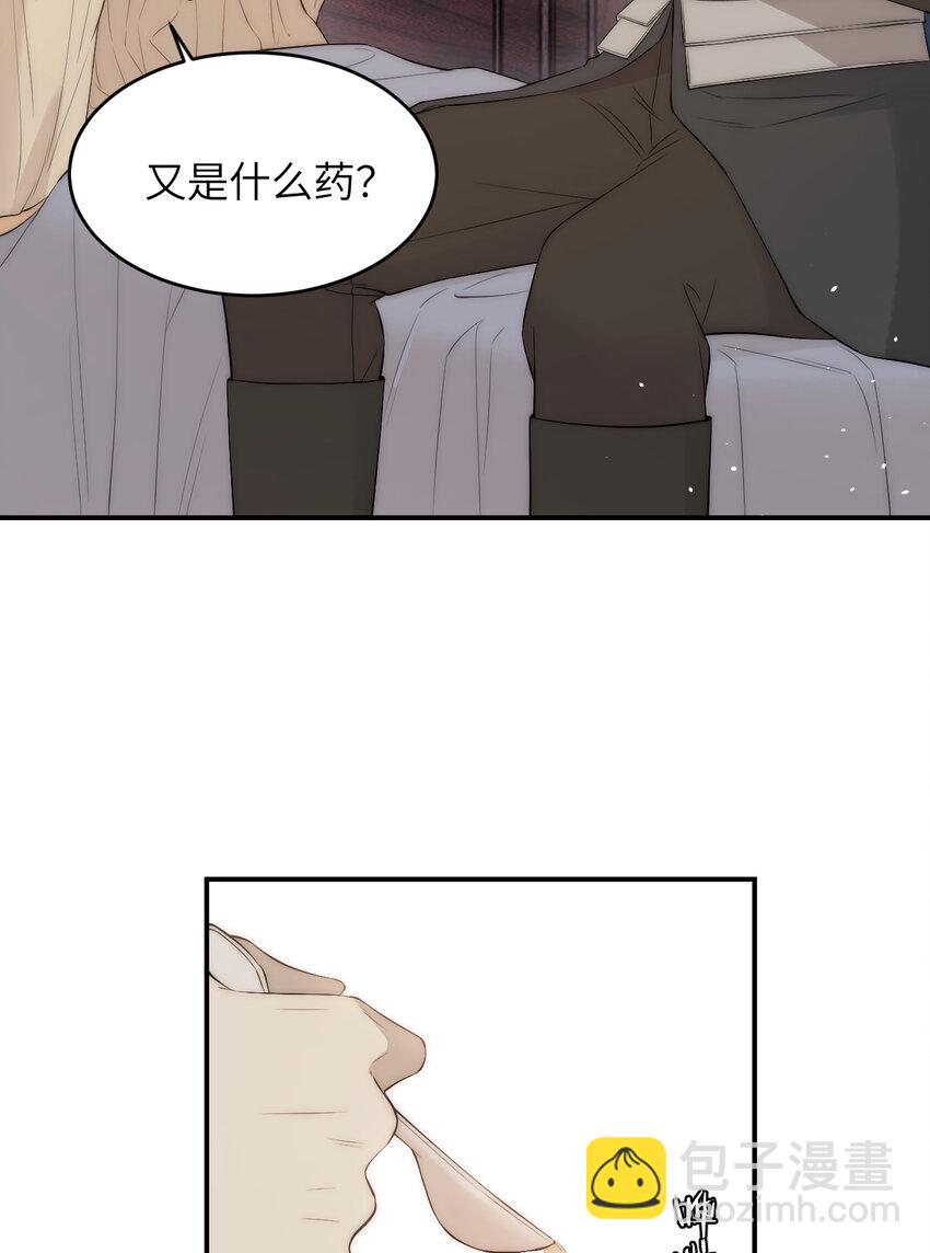 110 要挟(1/2)-第110话