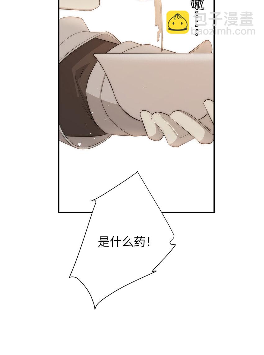 110 要挟(1/2)-第110话