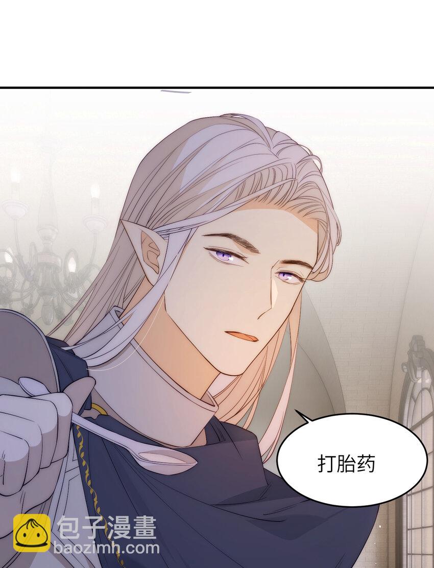 110 要挟(1/2)-第110话