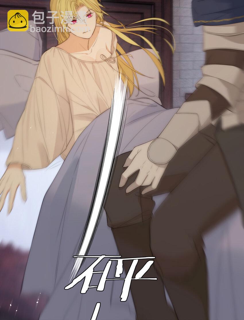 110 要挟(1/2)-第110话