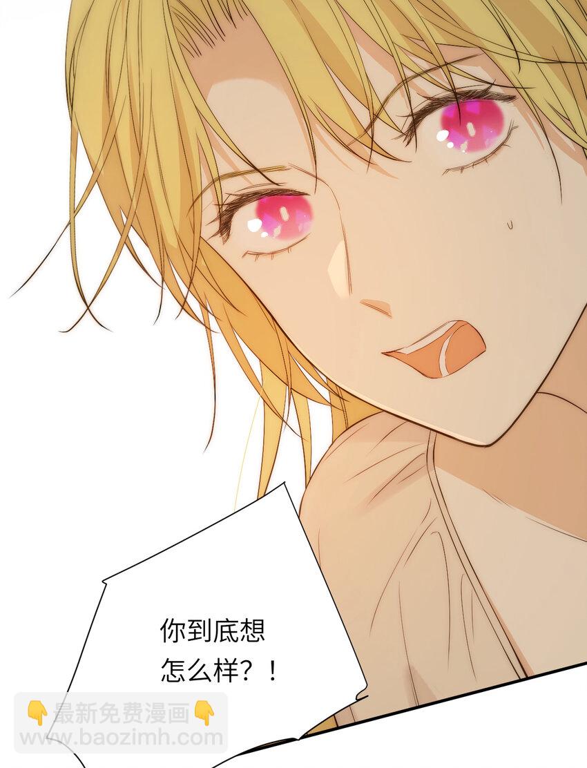 110 要挟(1/2)-第110话