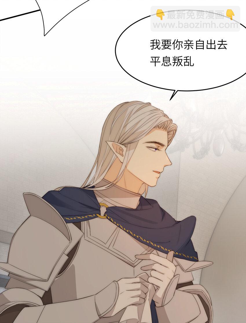 110 要挟(1/2)-第110话