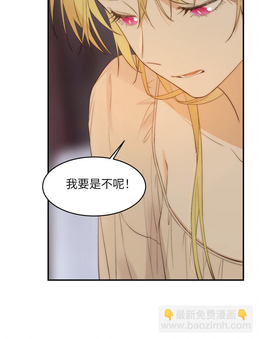 110 要挟(1/2)-第110话