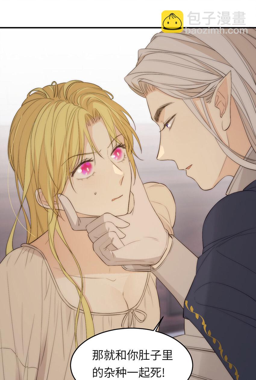 110 要挟(1/2)-第110话