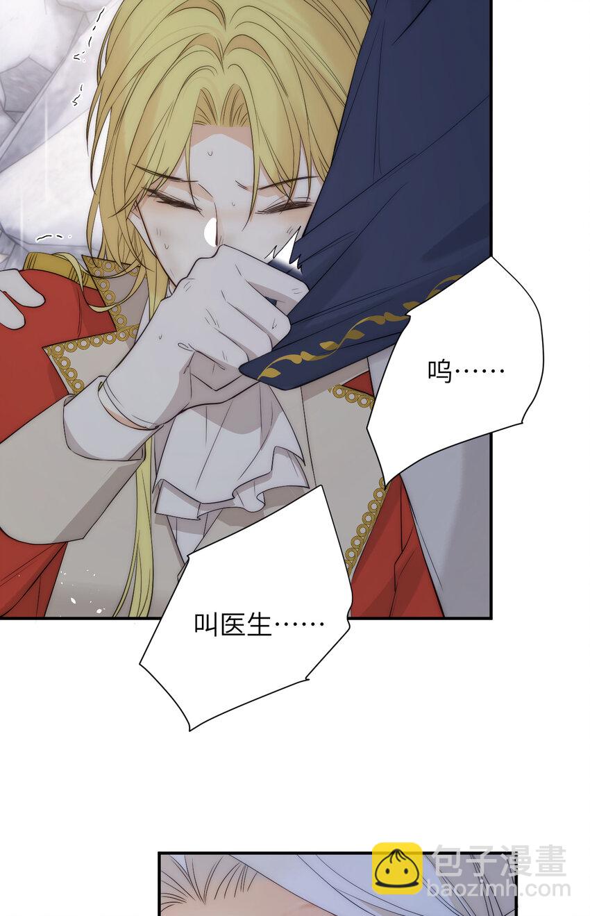 110 要挟(1/2)-第110话