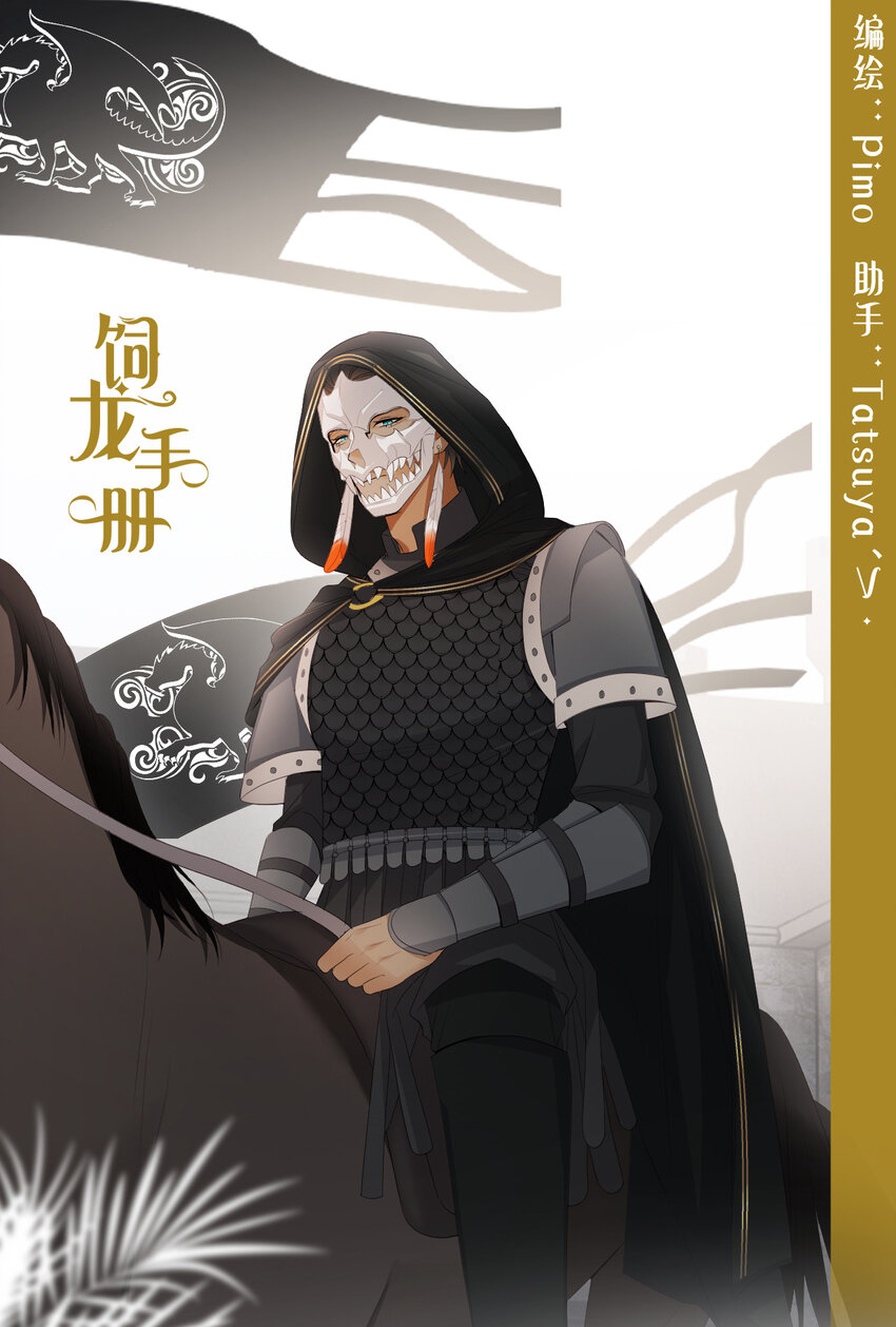 112 半道劫人(1/2)-第112话