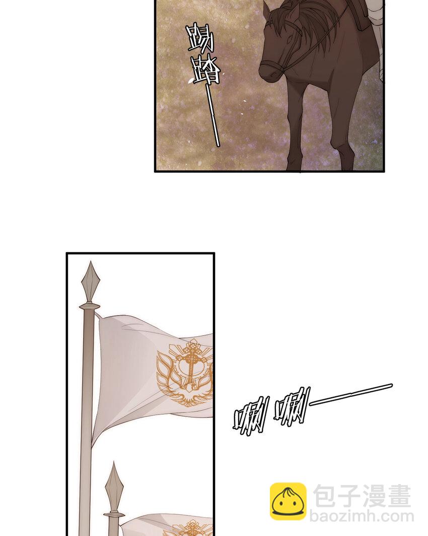 112 半道劫人(1/2)-第112话