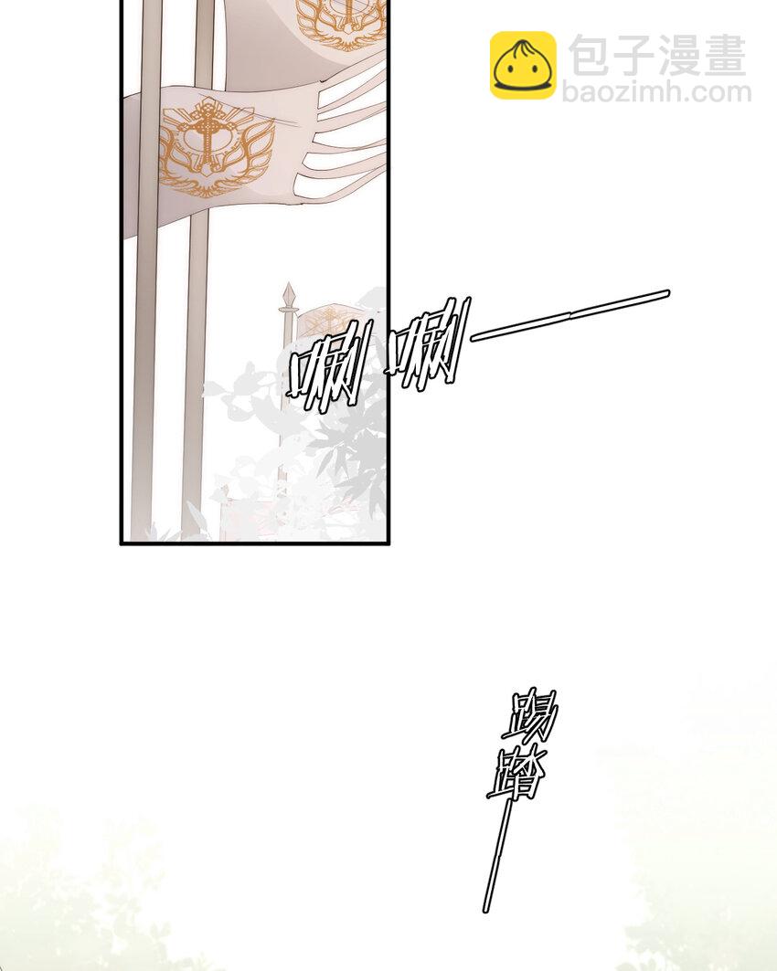 112 半道劫人(1/2)-第112话