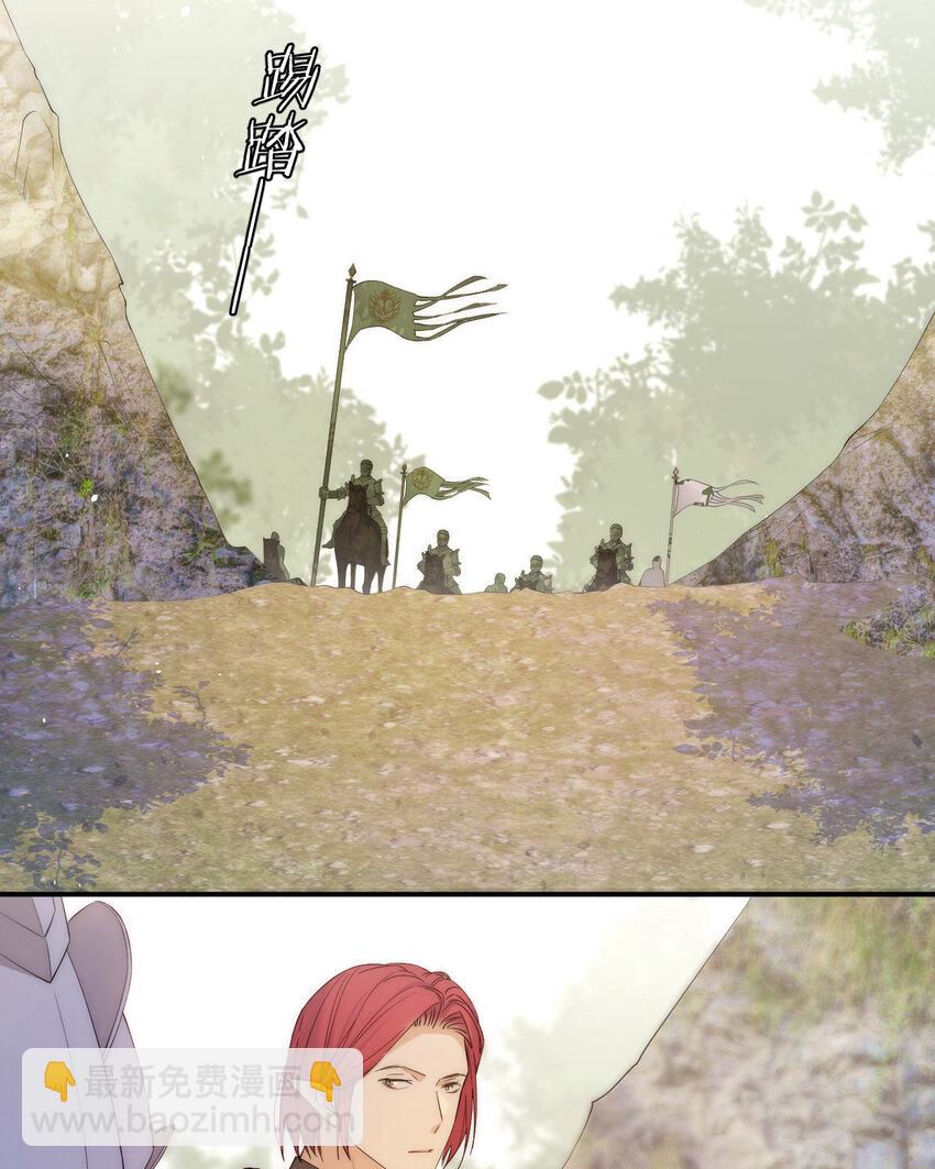 112 半道劫人(1/2)-第112话