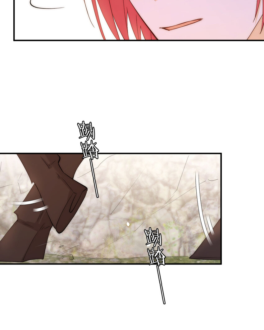 112 半道劫人(1/2)-第112话