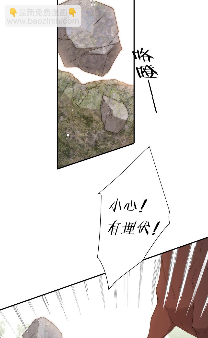 112 半道劫人(1/2)-第112话