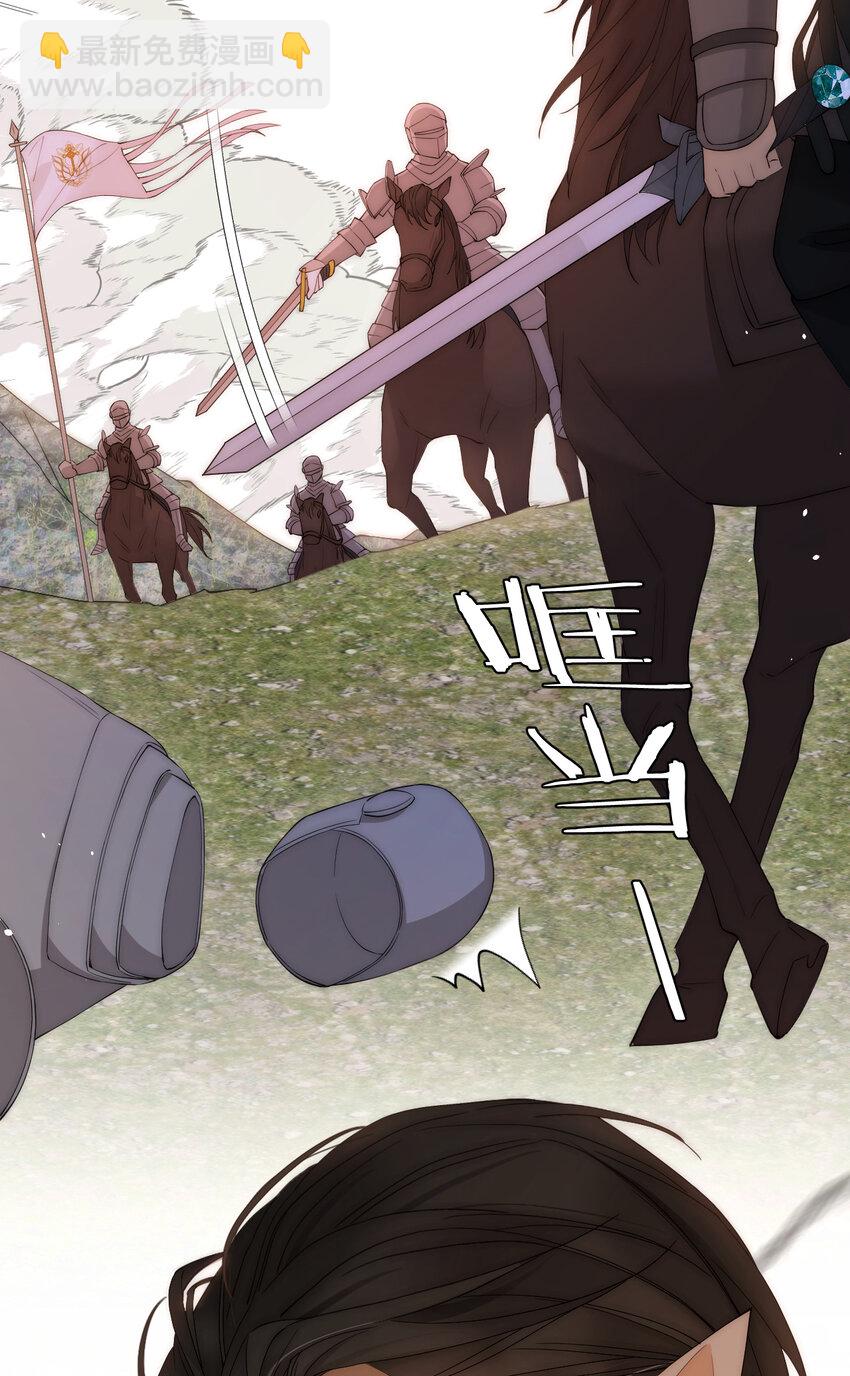 112 半道劫人(1/2)-第112话