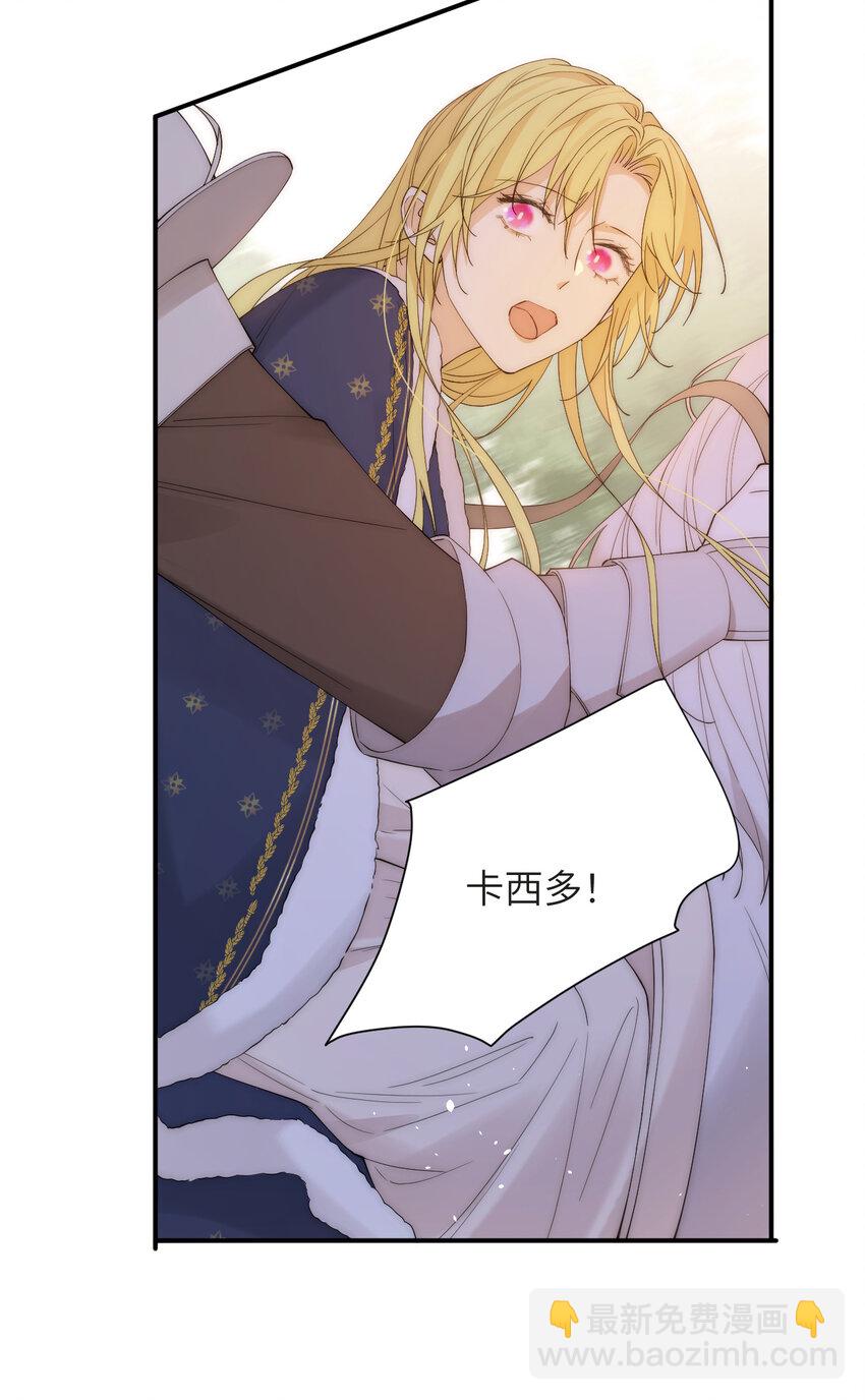 112 半道劫人(1/2)-第112话