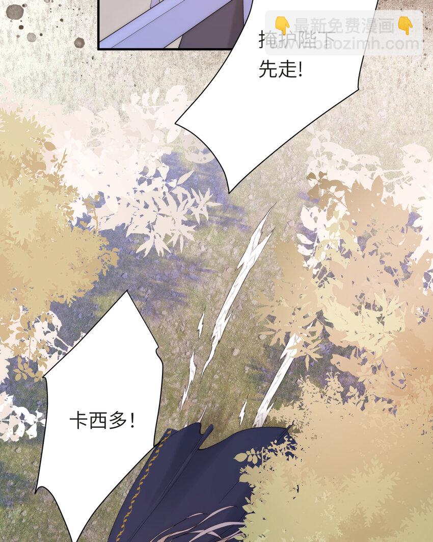 112 半道劫人(1/2)-第112话