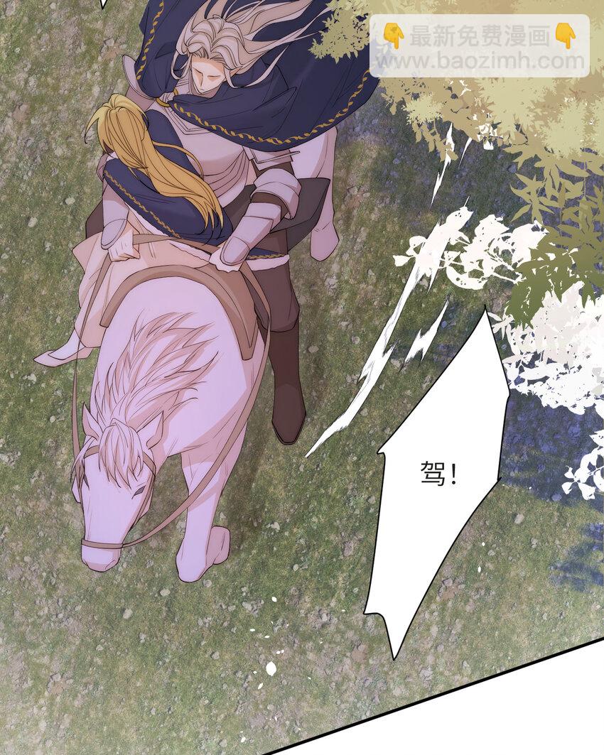 112 半道劫人(1/2)-第112话