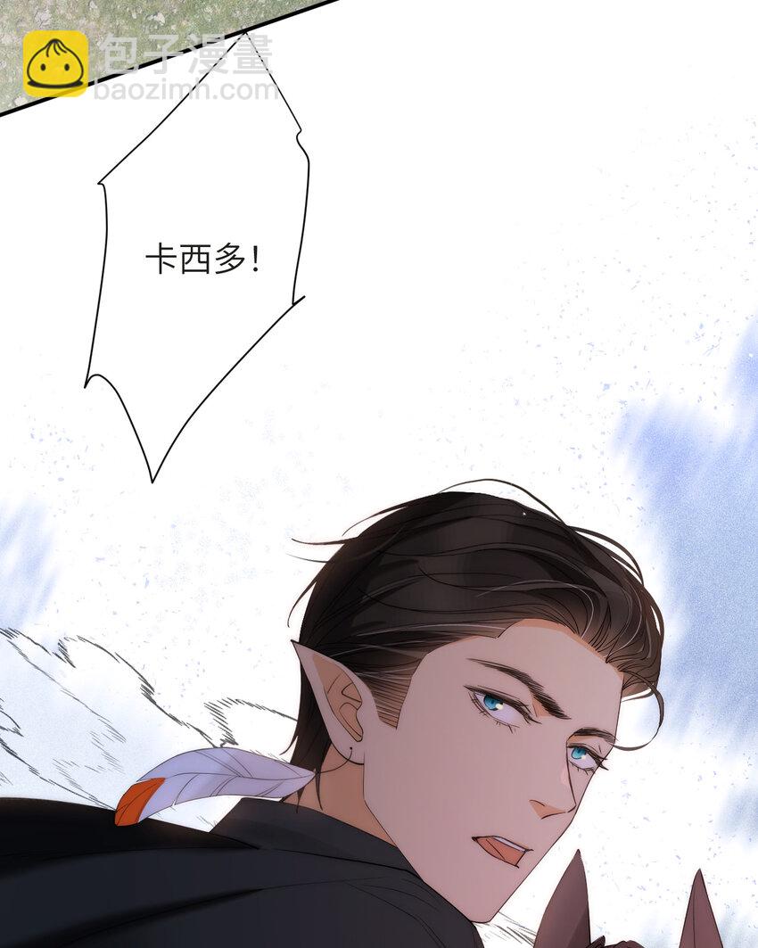 112 半道劫人(1/2)-第112话