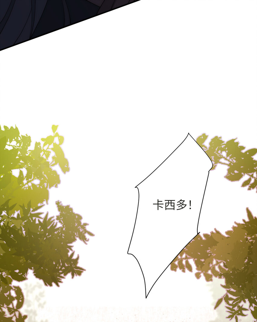 112 半道劫人(1/2)-第112话