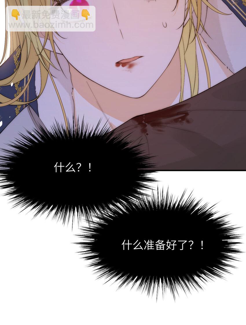 112 半道劫人(1/2)-第112话