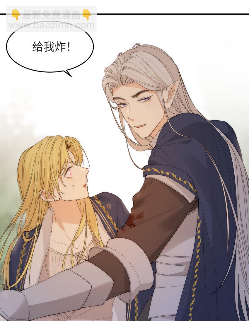 112 半道劫人(1/2)-第112话