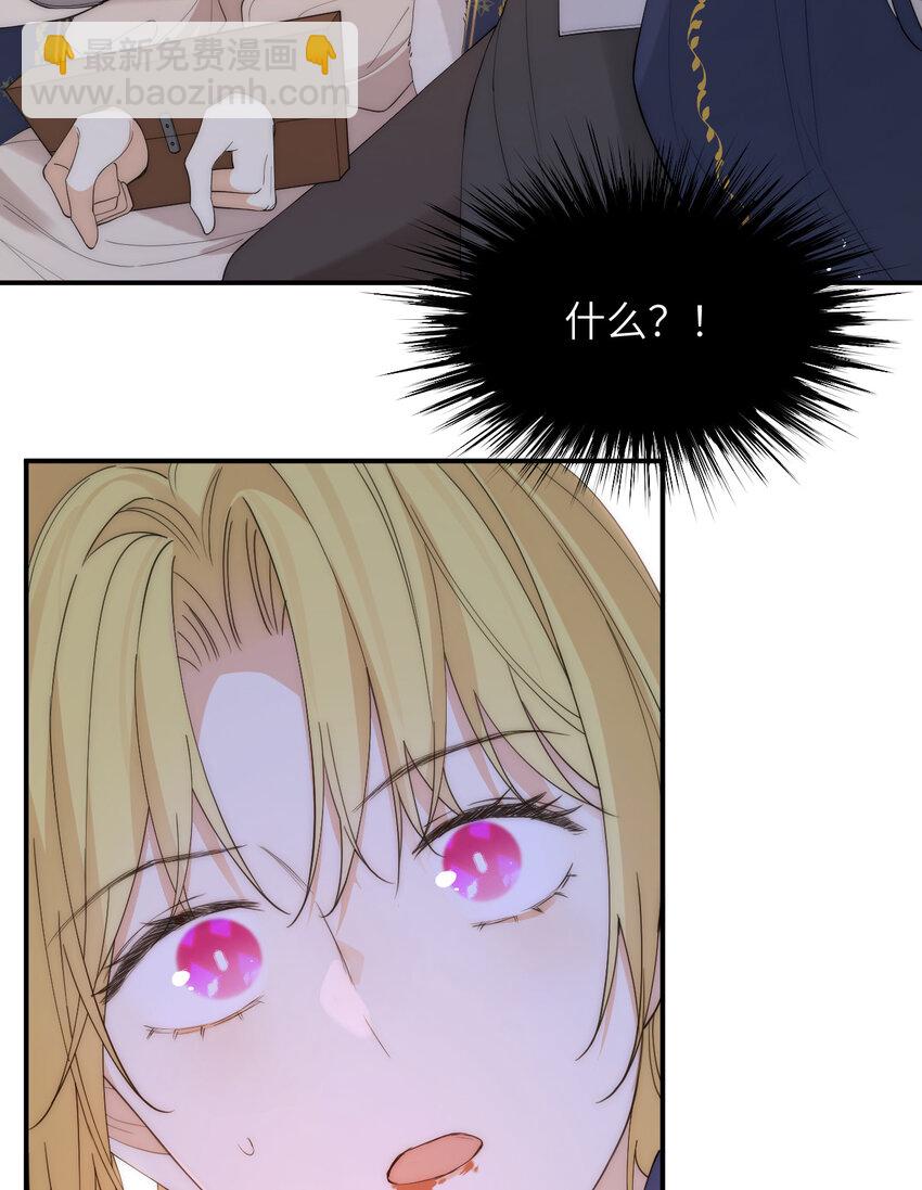 112 半道劫人(1/2)-第112话