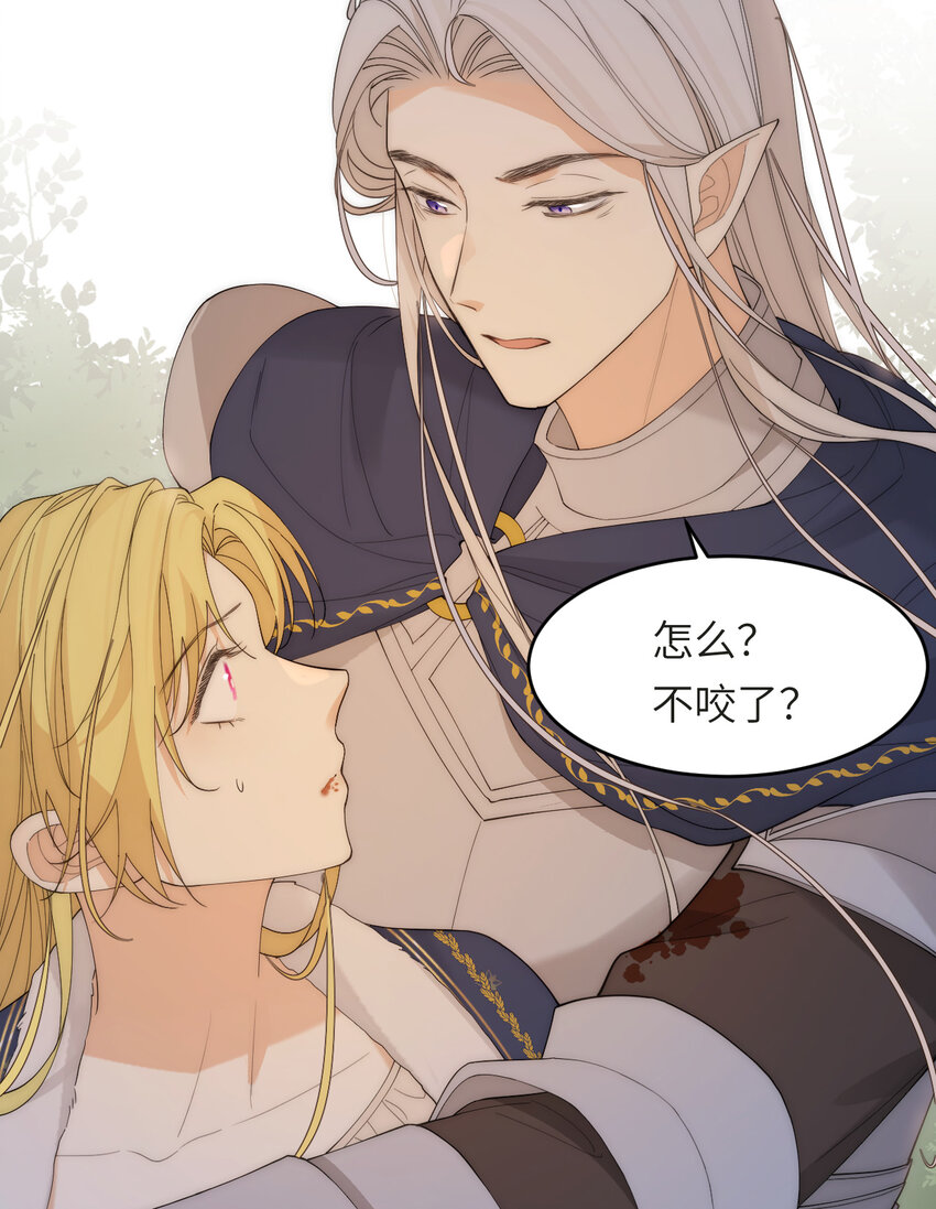 112 半道劫人(1/2)-第112话