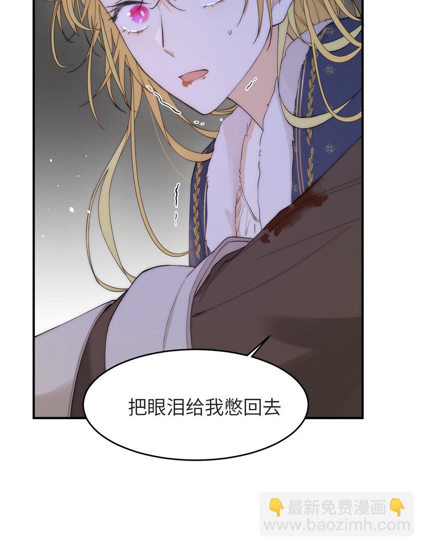 112 半道劫人(1/2)-第112话