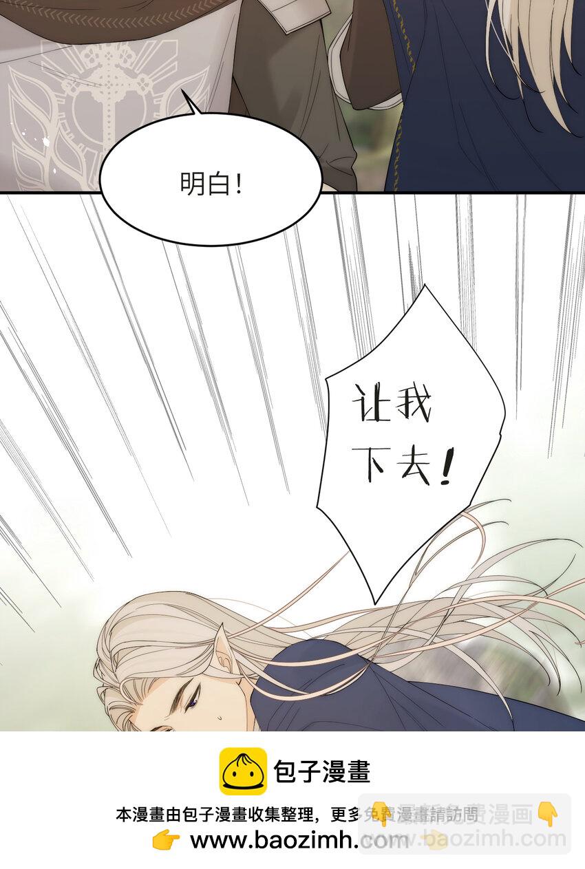 112 半道劫人(1/2)-第112话