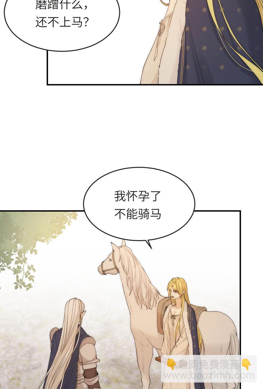 112 半道劫人(1/2)-第112话