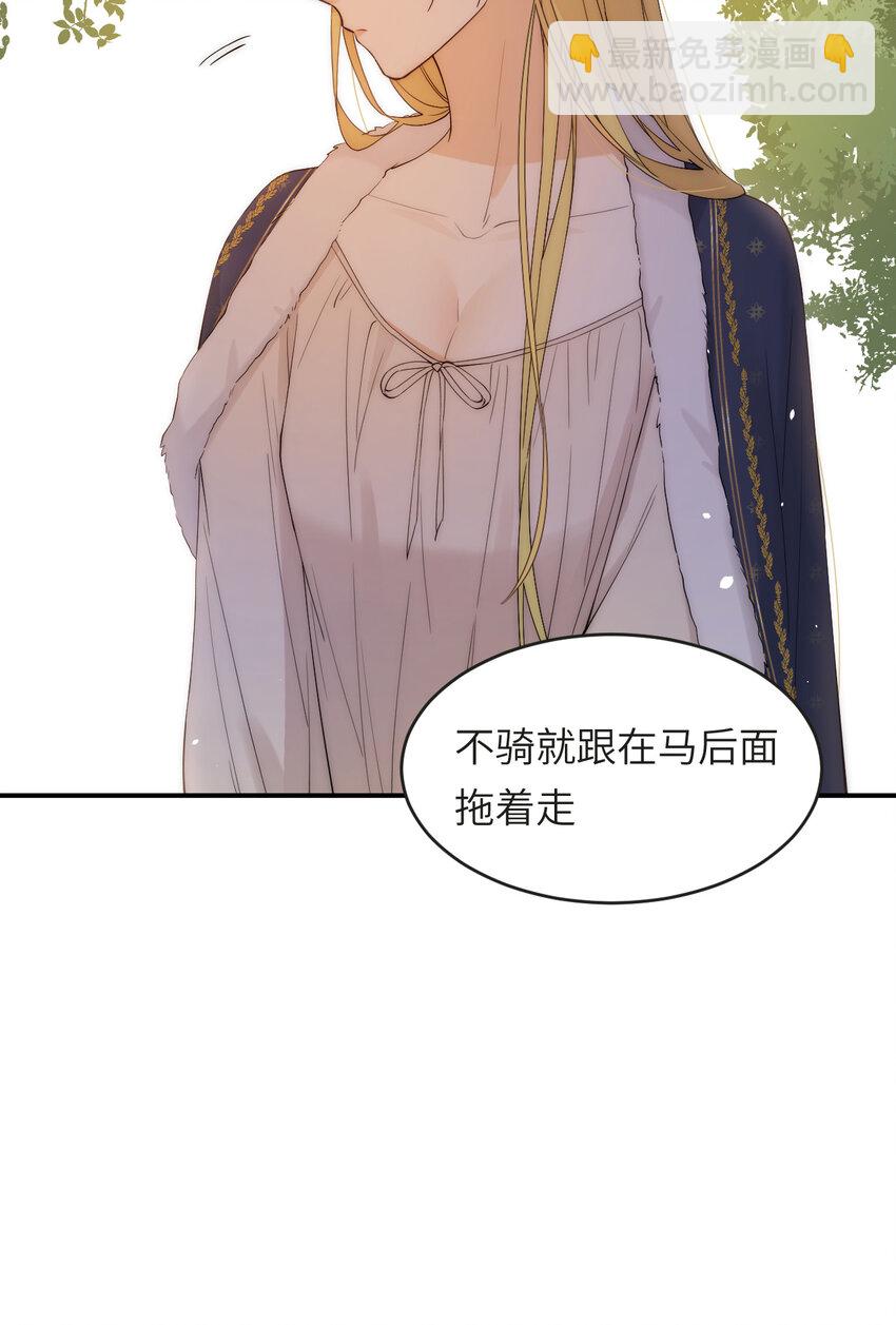 112 半道劫人(1/2)-第112话