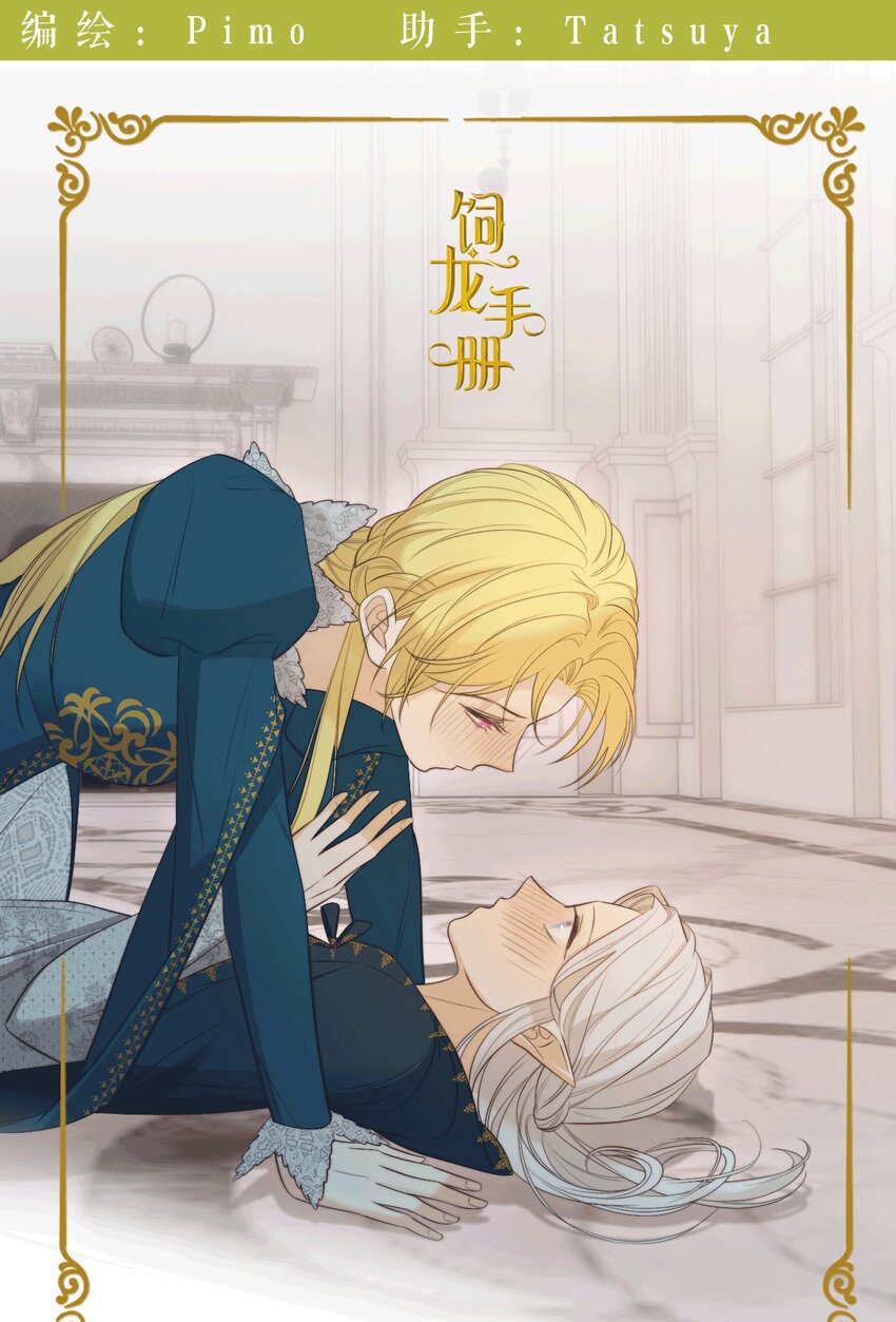 114 公主出嫁(1/2)-第114话