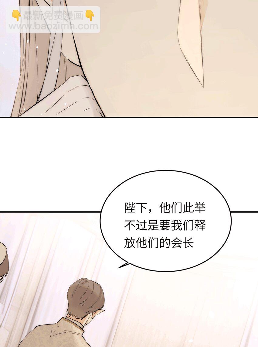 114 公主出嫁(1/2)-第114话