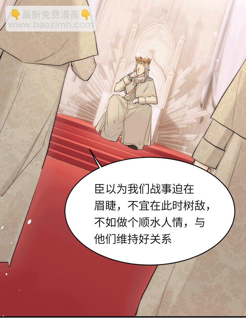 114 公主出嫁(1/2)-第114话