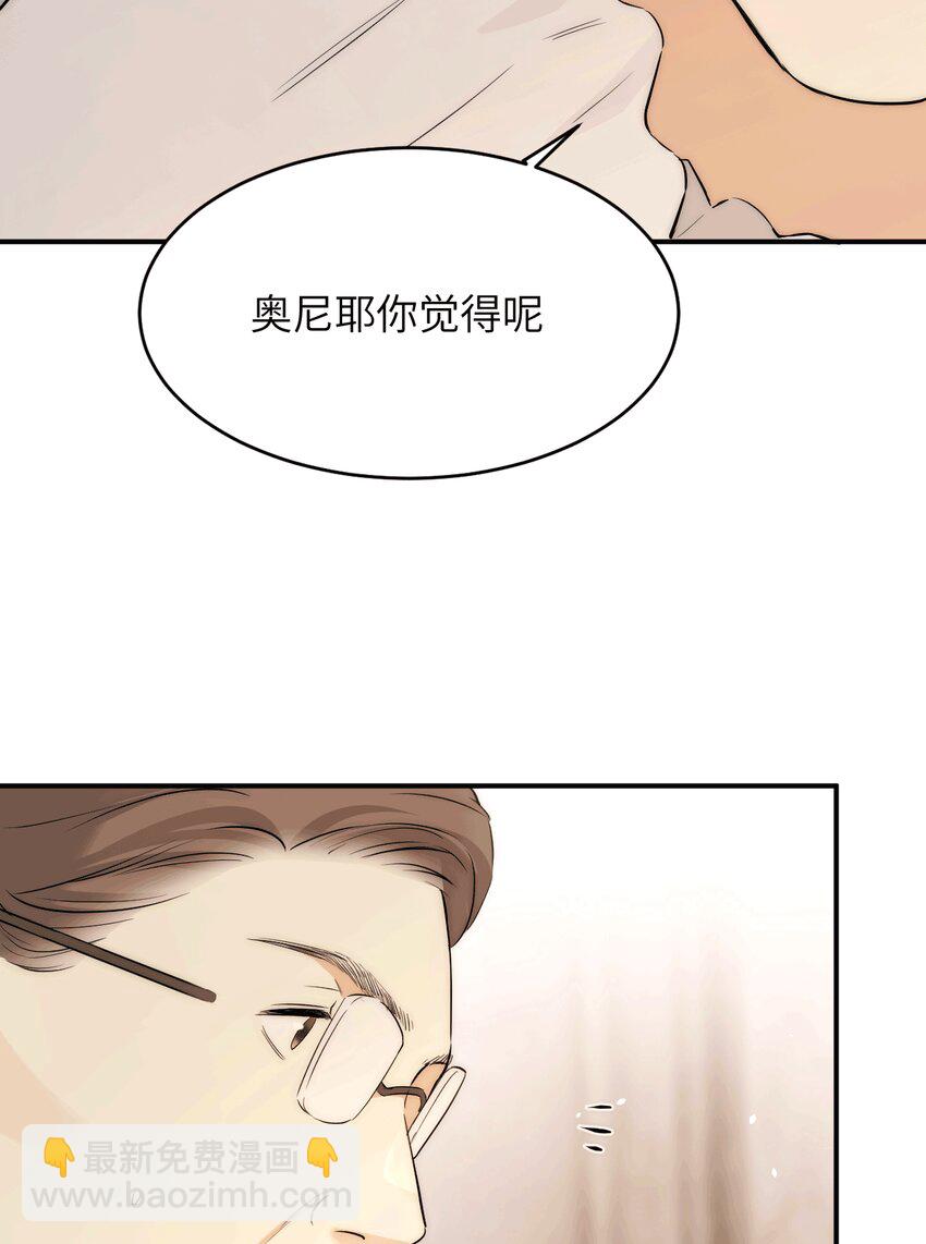 114 公主出嫁(1/2)-第114话