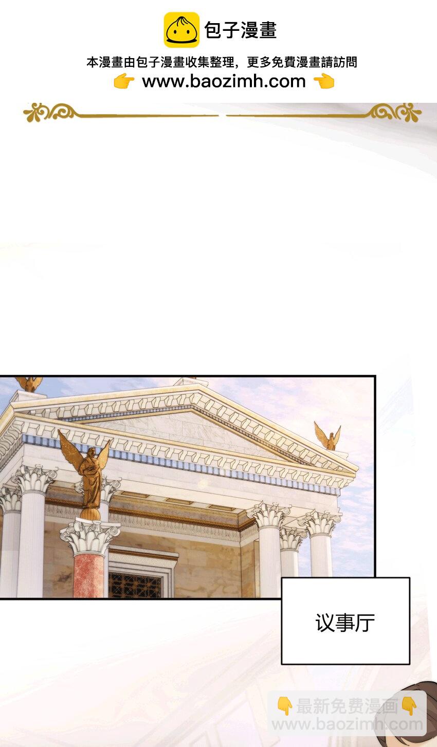 114 公主出嫁(1/2)-第114话