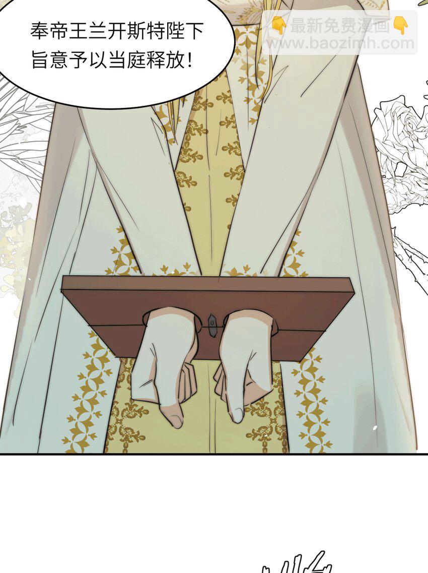 114 公主出嫁(1/2)-第114话