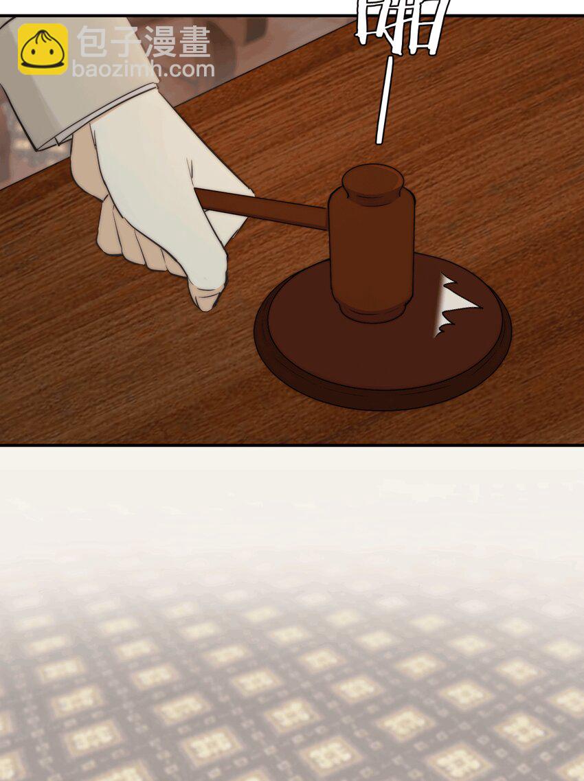 114 公主出嫁(1/2)-第114话