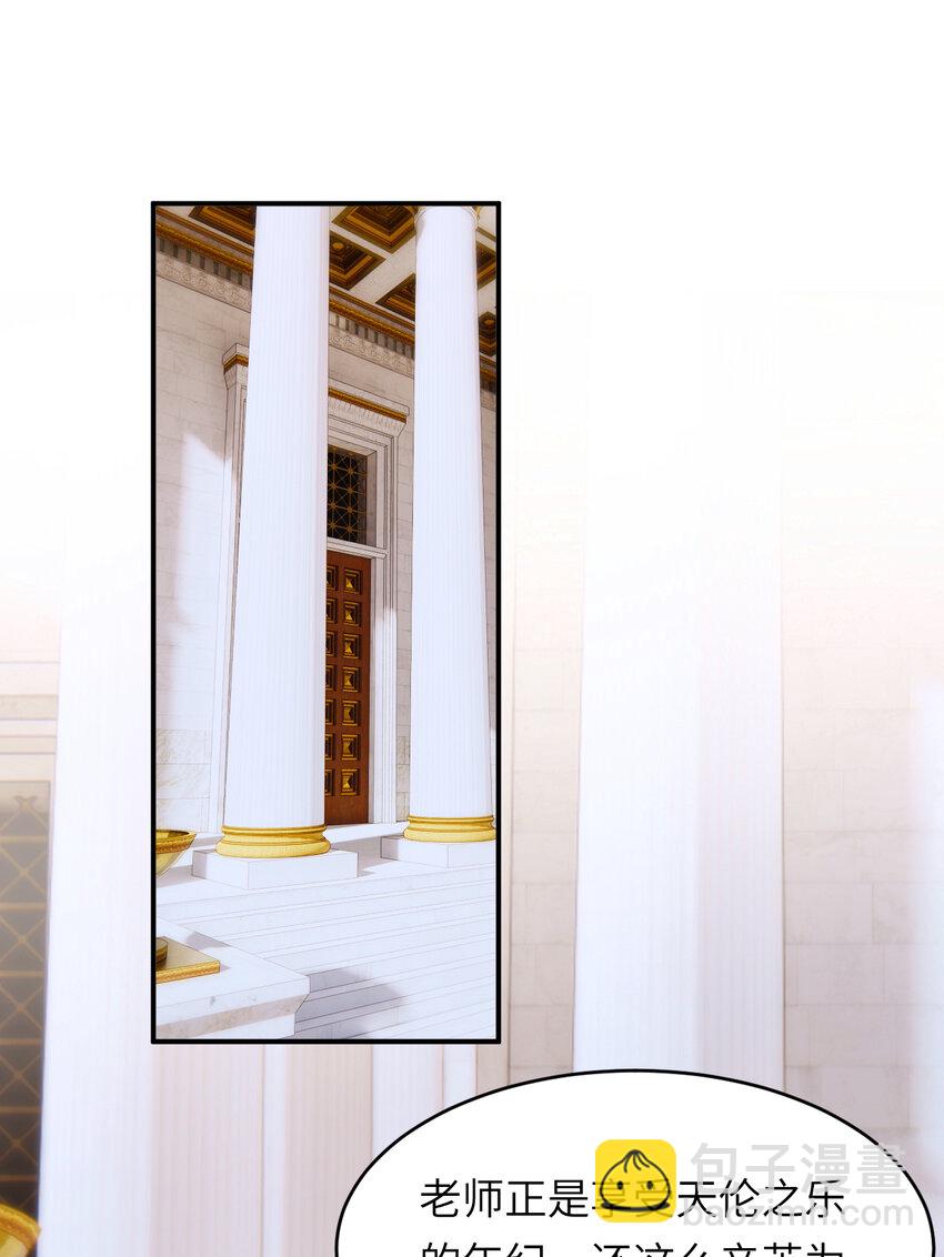 114 公主出嫁(1/2)-第114话