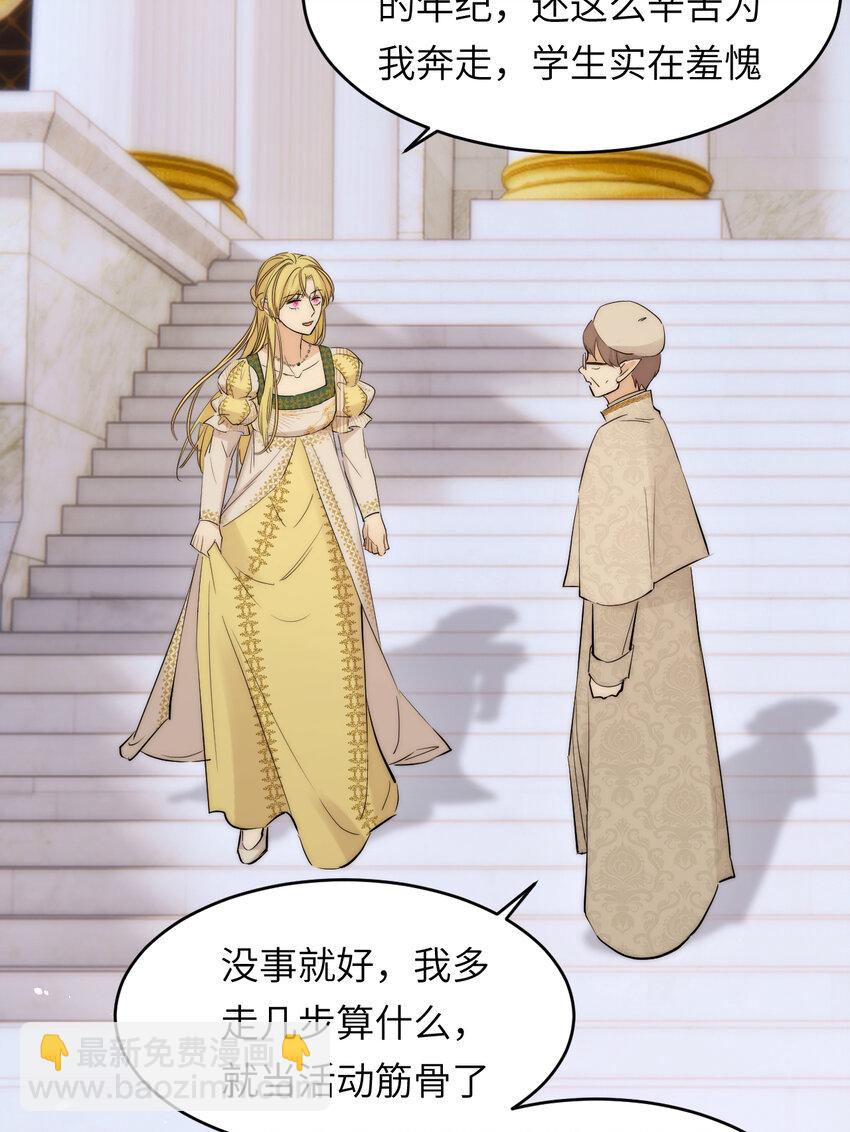 114 公主出嫁(1/2)-第114话