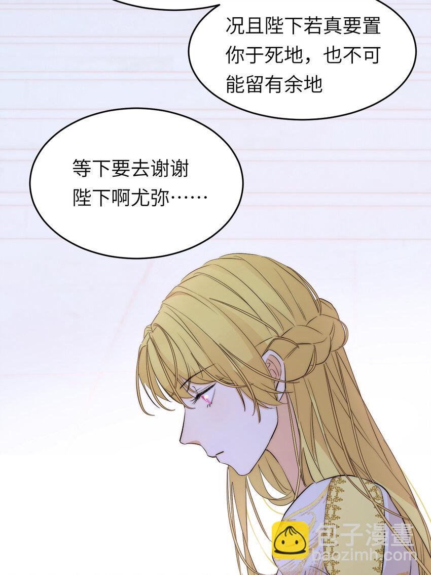 114 公主出嫁(1/2)-第114话