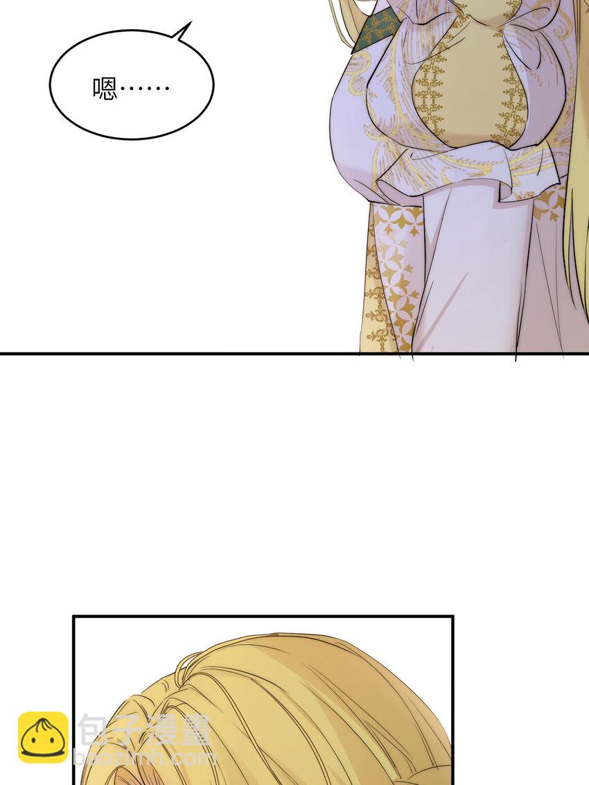 114 公主出嫁(1/2)-第114话