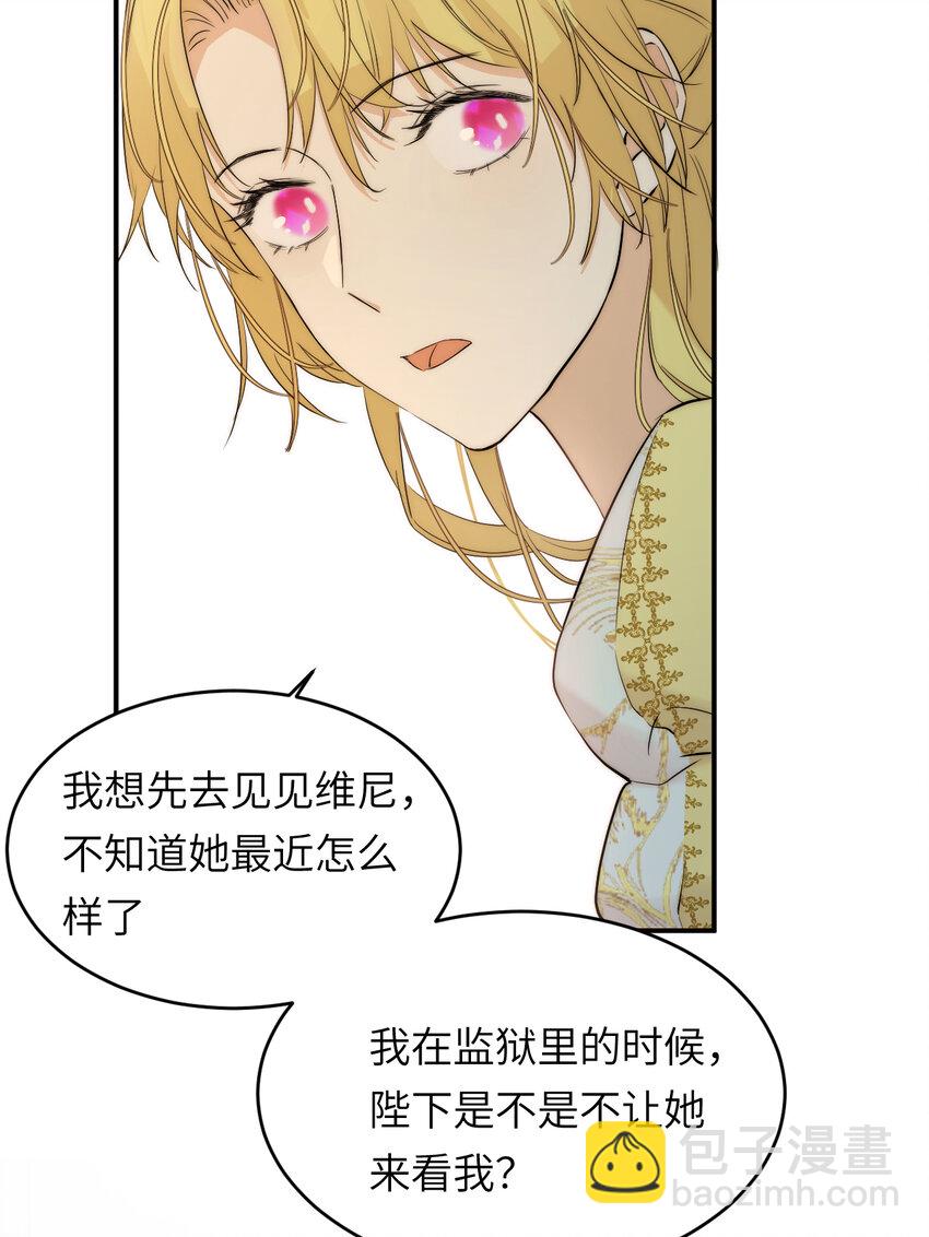 114 公主出嫁(1/2)-第114话