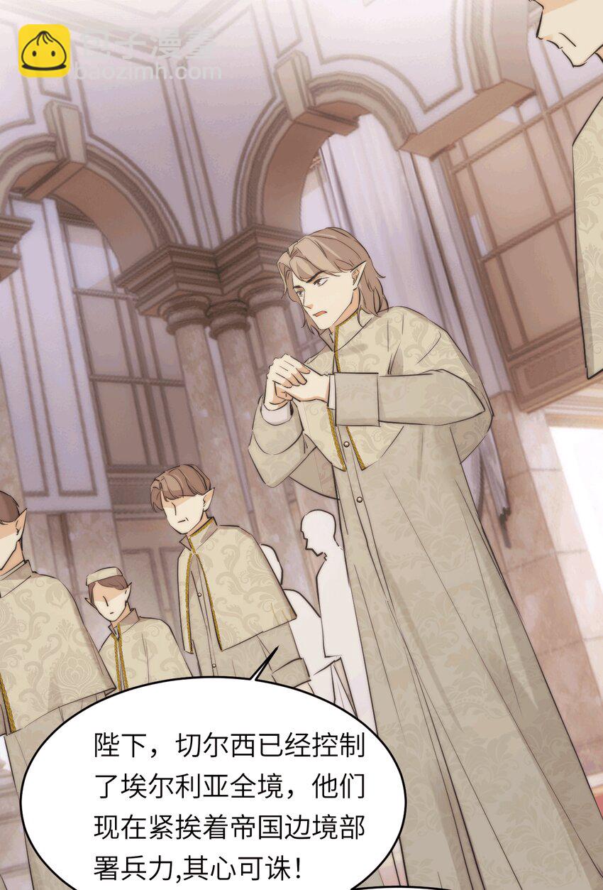 114 公主出嫁(1/2)-第114话