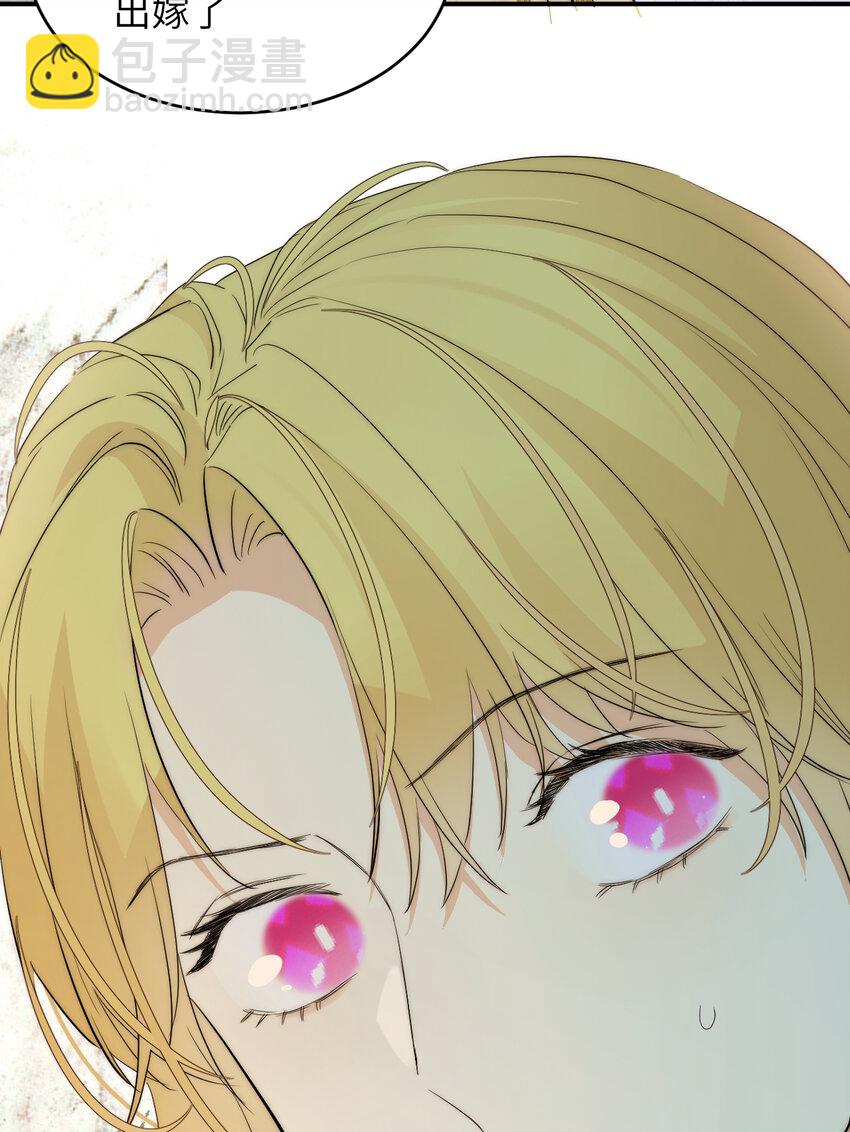 114 公主出嫁(1/2)-第114话