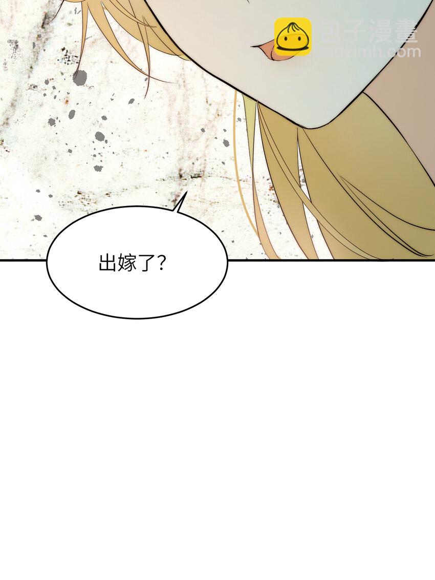 114 公主出嫁(1/2)-第114话