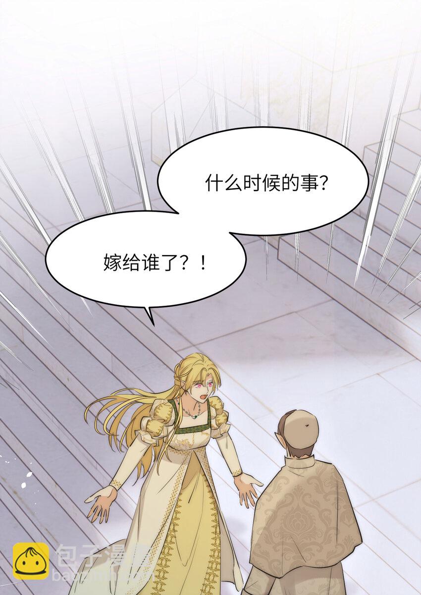 114 公主出嫁(1/2)-第114话