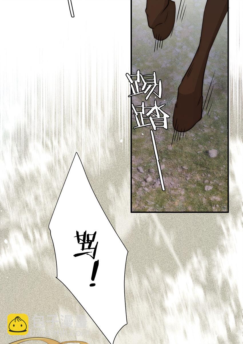 114 公主出嫁(1/2)-第114话