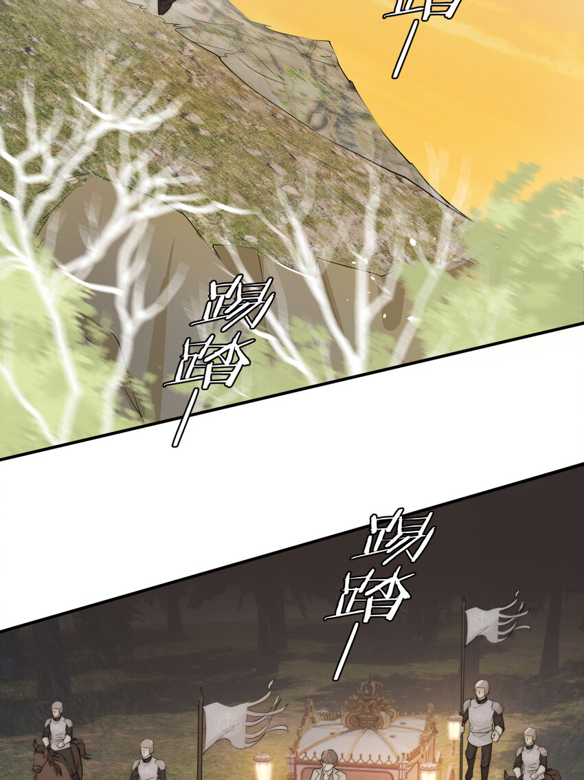 114 公主出嫁(1/2)-第114话