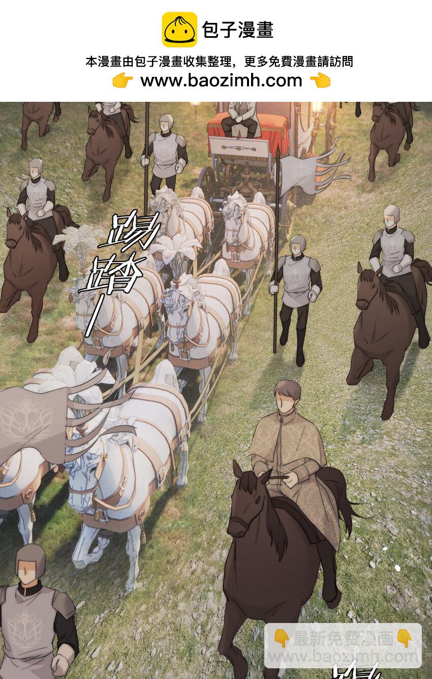 114 公主出嫁(1/2)-第114话