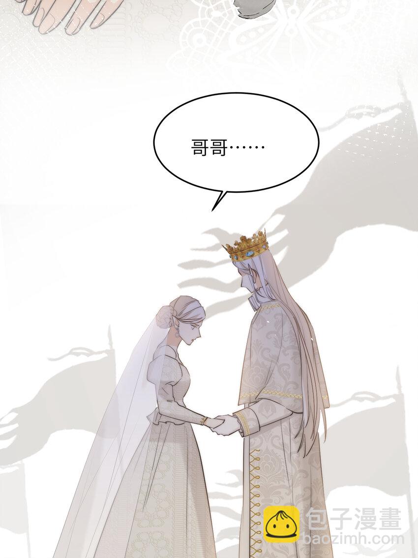 114 公主出嫁(1/2)-第114话